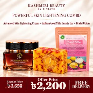 Powerful Skin Whitening Combo: Beauty Bar + Lightening Cream + Bridal uptan